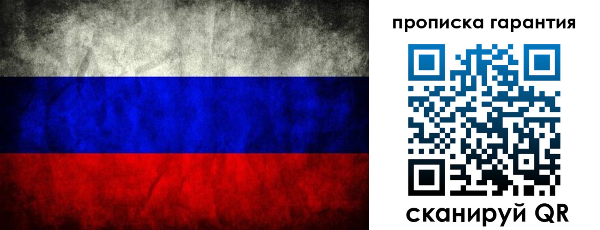 где прописаться в Дубне