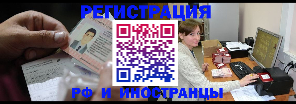 регистрация для школы в Дубне